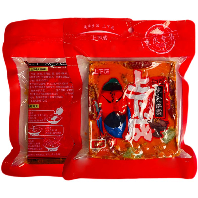 正宗重庆火锅底料 关羽麻辣口味 200g*1袋