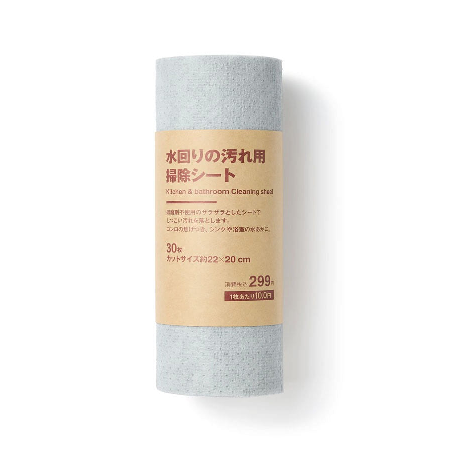 MUJI Cleaning Wipes for Water Stains and Dirt 1 each