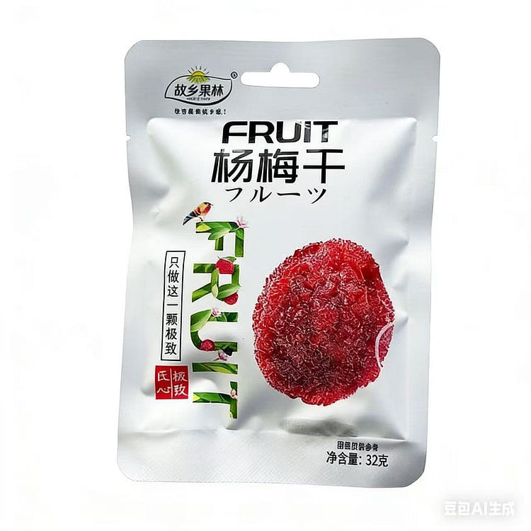故乡果林 杨梅干果脯酸甜口32g*2包 64 克