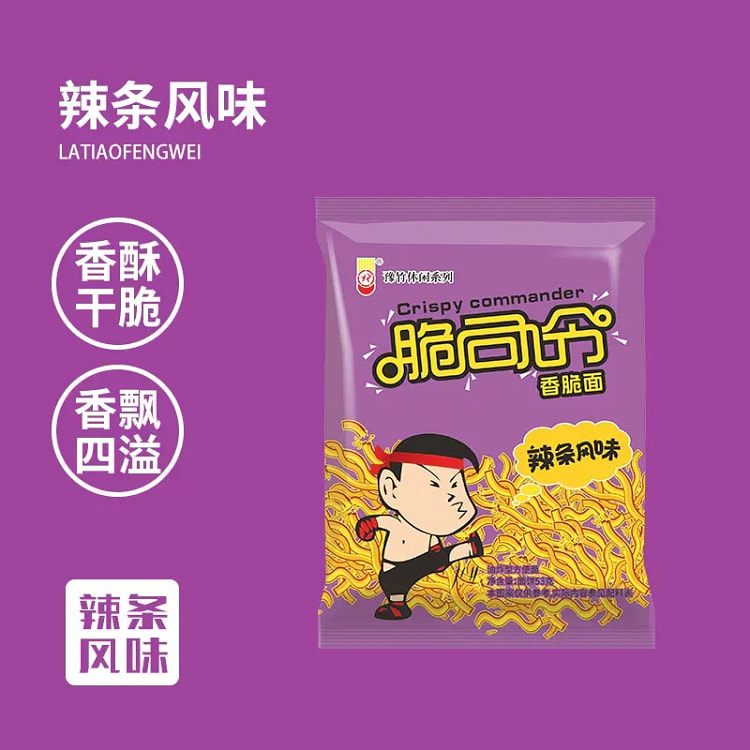 脆司令辣条风味53g*1袋干脆面 53 克