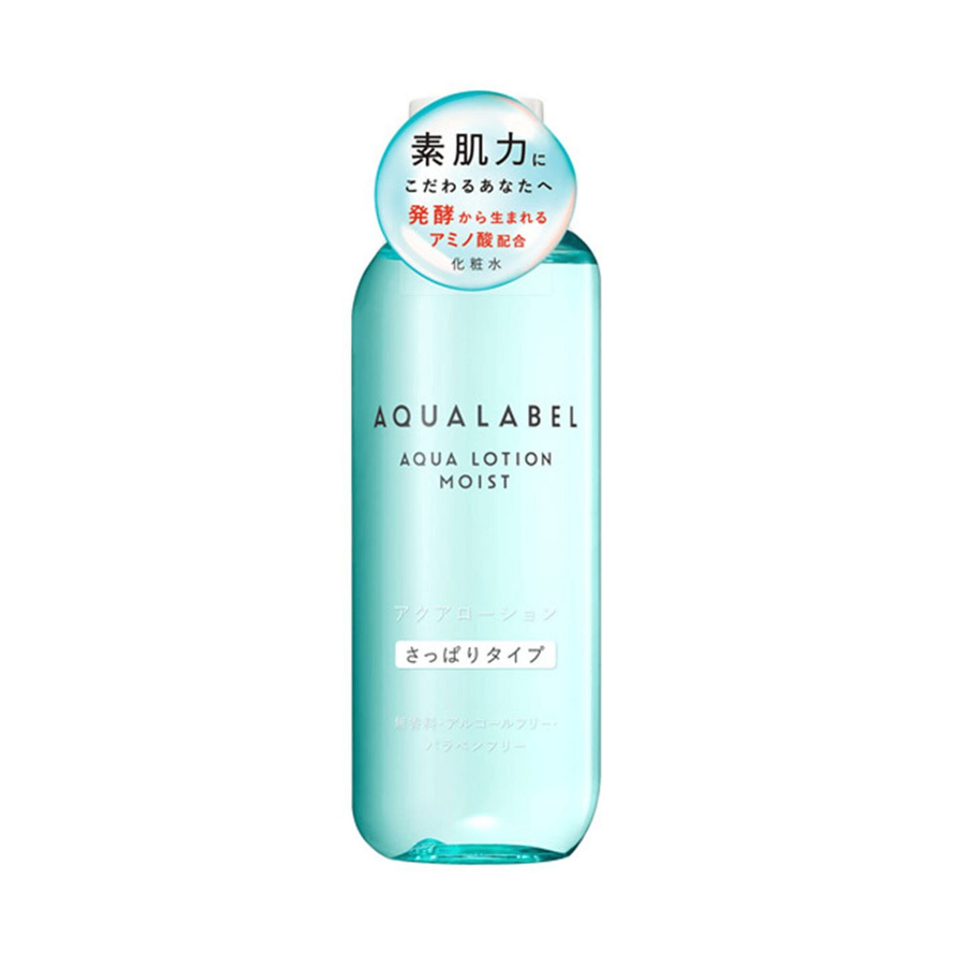 Shiseido AQUALABEL Aqua Lotion Moist 220ml 1 each