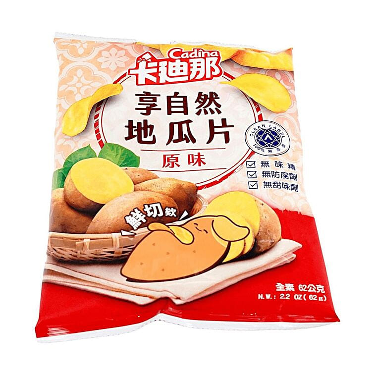 CADINA Sweet Potato Chips Original 2.2 oz 62 g