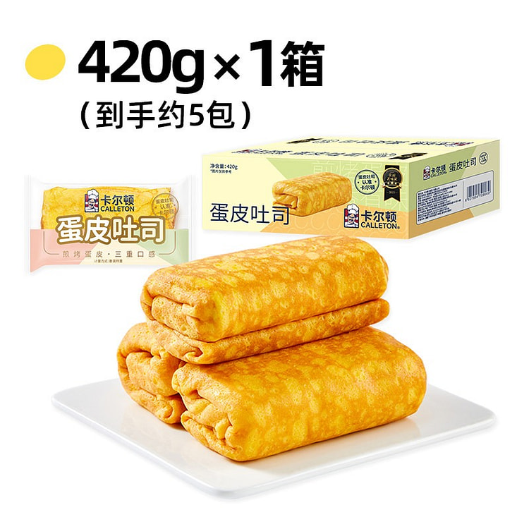 Carlton Egg Toast Sandwich Bread 420g 420 g