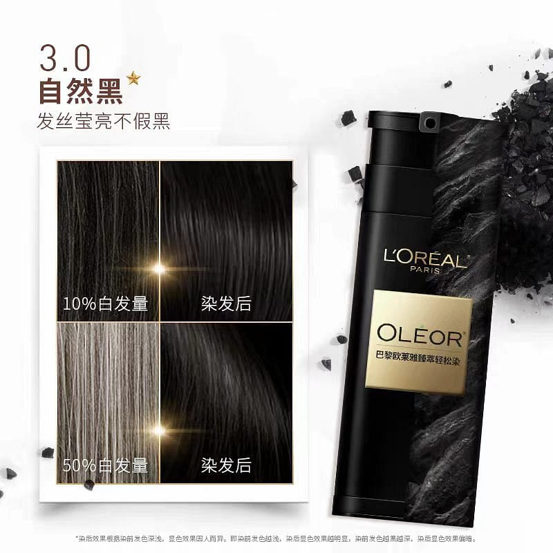 L'Oreal Easy Dyeing Hair Lotion 3.0 Natural Black 1 box