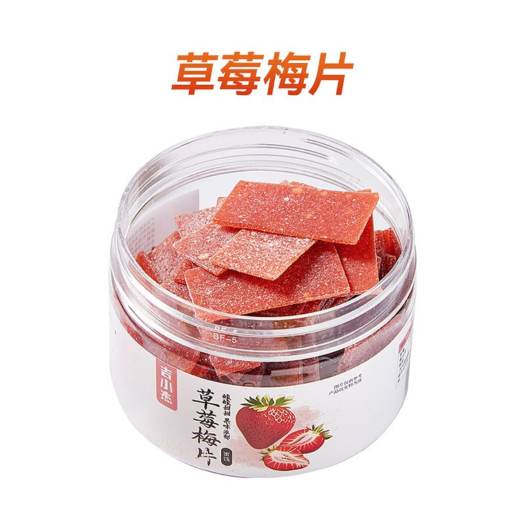 草莓梅片80g日式无核话梅片酸甜解腻休闲零食蜜饯 80 克