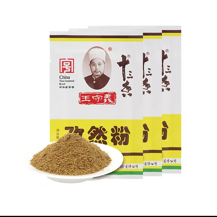 Wang Shouyi Cumin Powder 20g Bag *3 pickled, roast