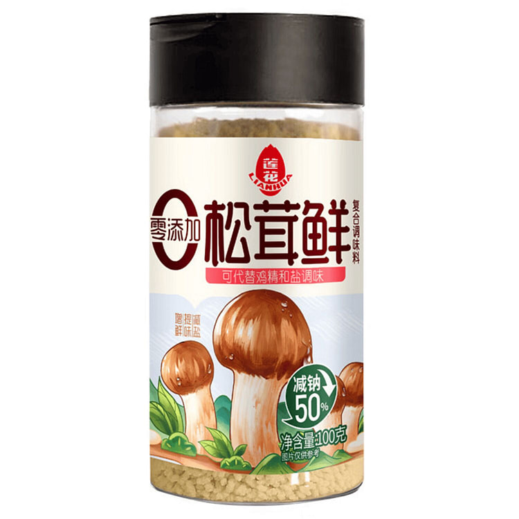 Matsutake Seasoning Premium Flavor Enhancer