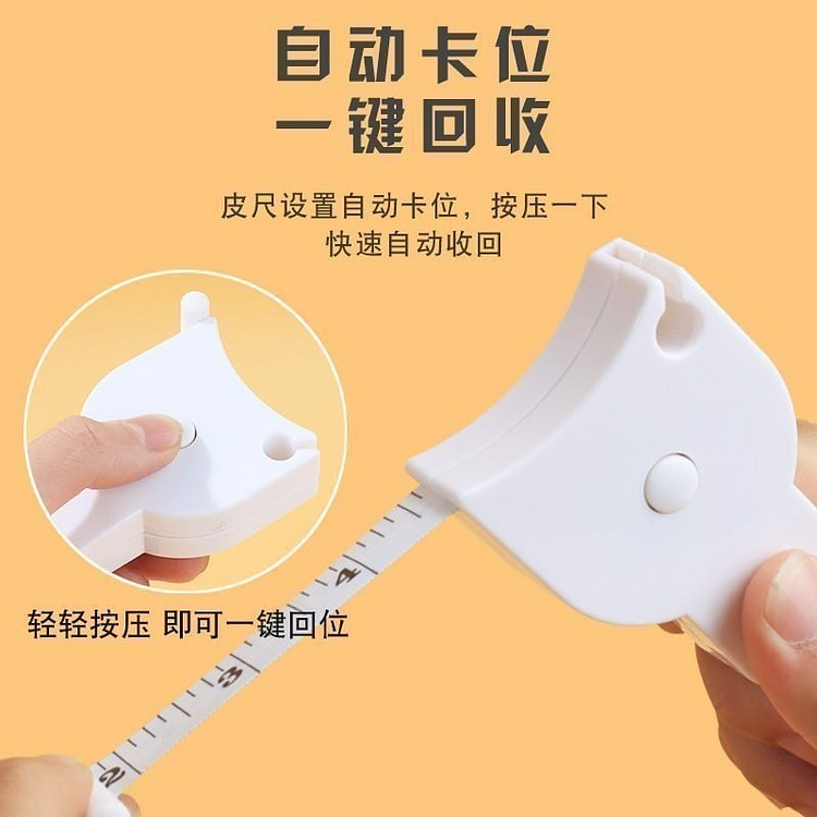 卷尺精准三维尺多功能