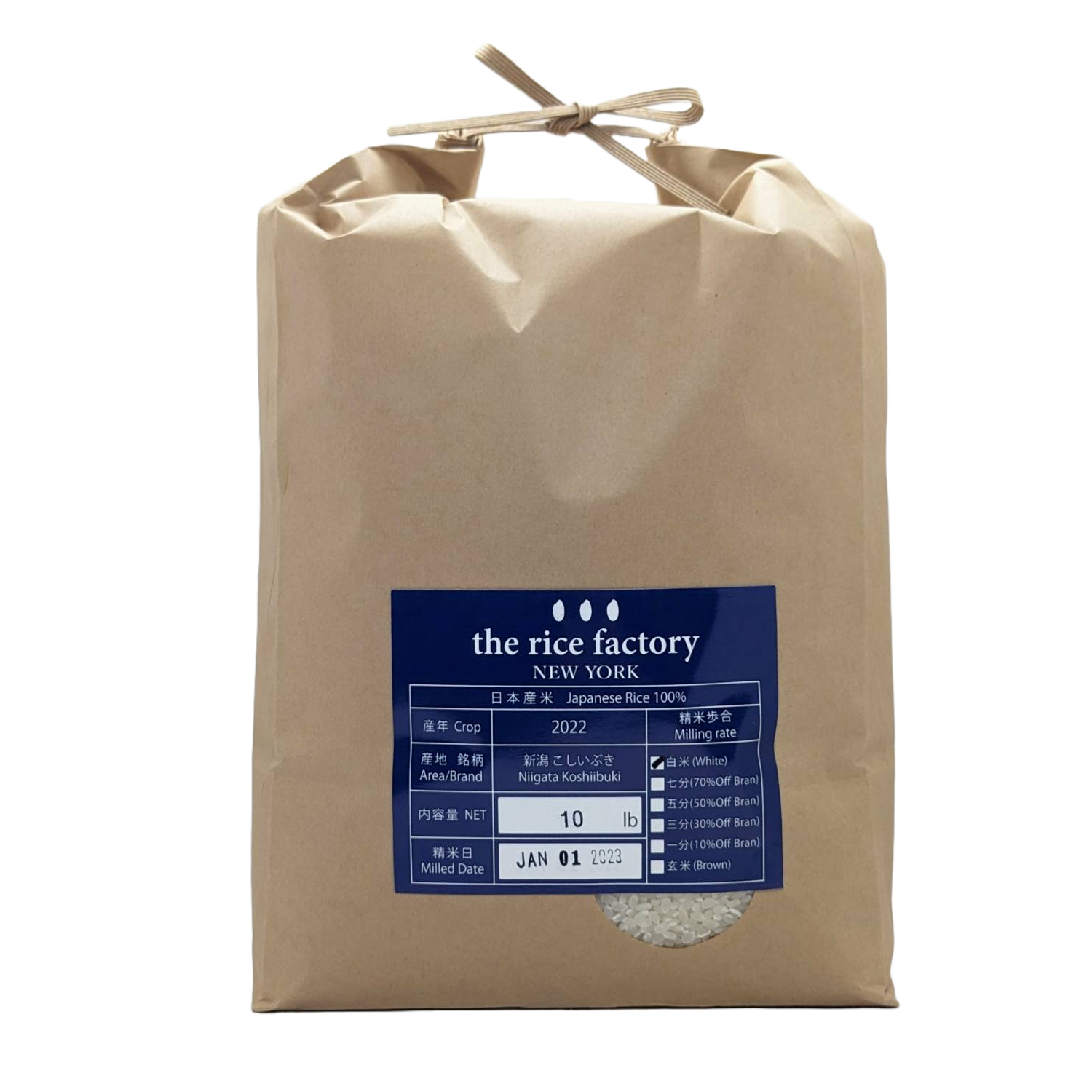 Niigata Koshiibuki (2023 Crop) White Rice/10 lb 10 lb