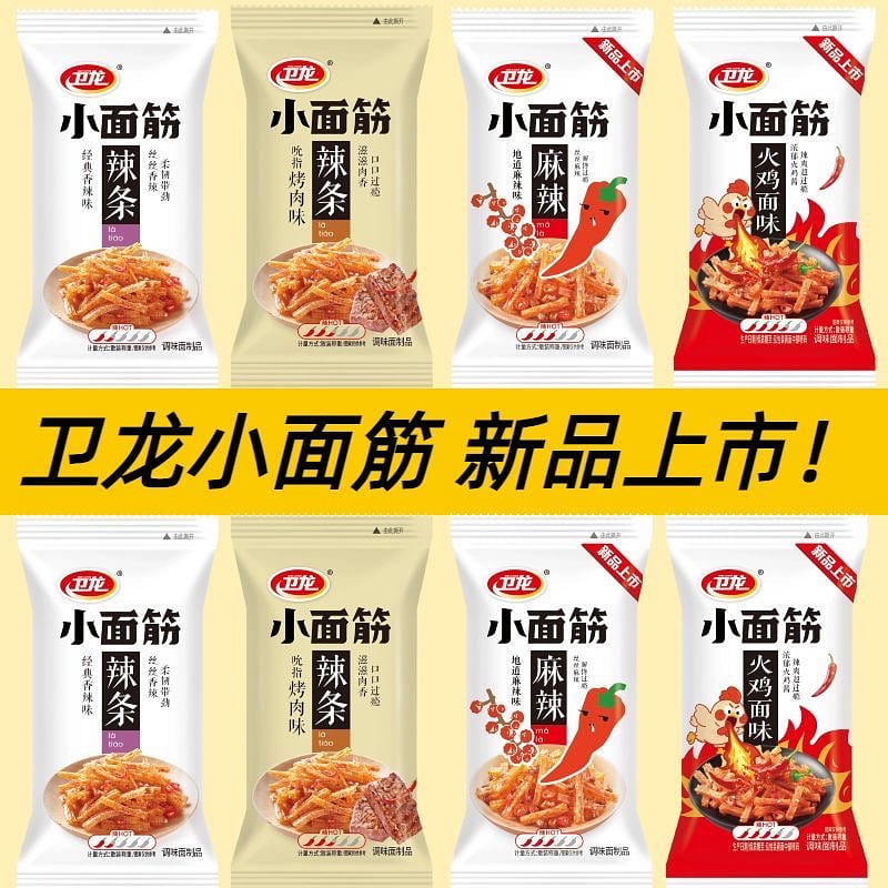 Weilong minianjian mixed flavors 1000 g