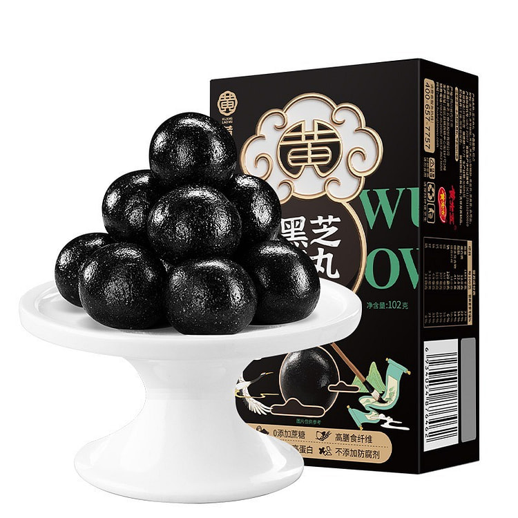 五黑芝麻丸 健康小零食0蔗糖养生