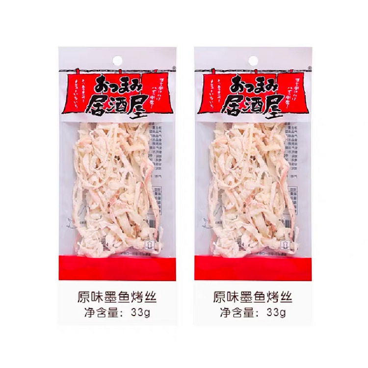 日本 居酒屋 原味墨鱼烤丝33g*2