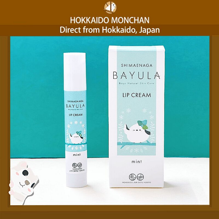 Hokkaido Pure Horse Oil Q10 Lip Balm Mint 1 each