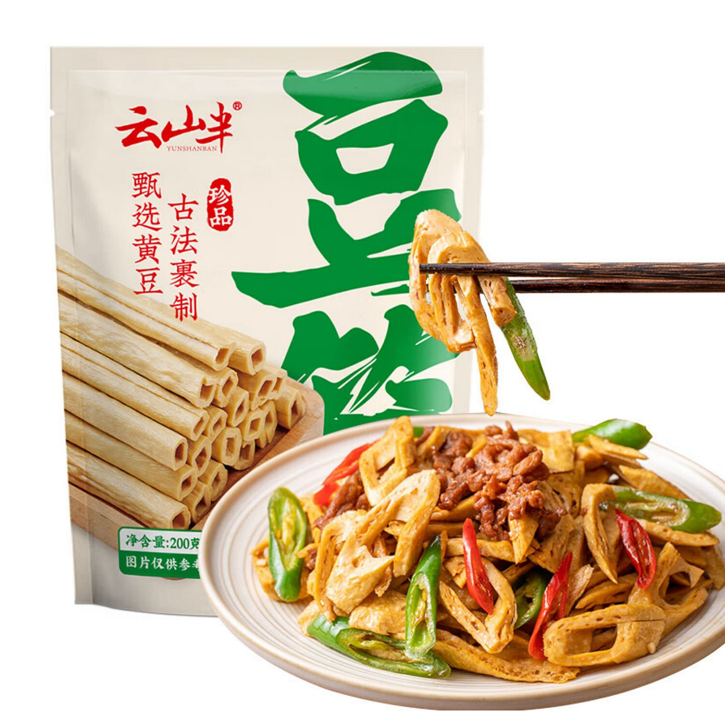 云山半 黄豆笋 四川开江豆笋 豆皮干货火锅食材 200 克