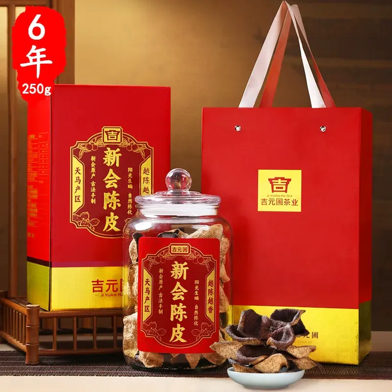 6-year aged tangerine peel from Tianma core produc 250 g
