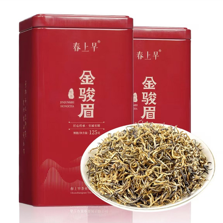 特级金骏眉红茶  蜜香耐泡浓香型