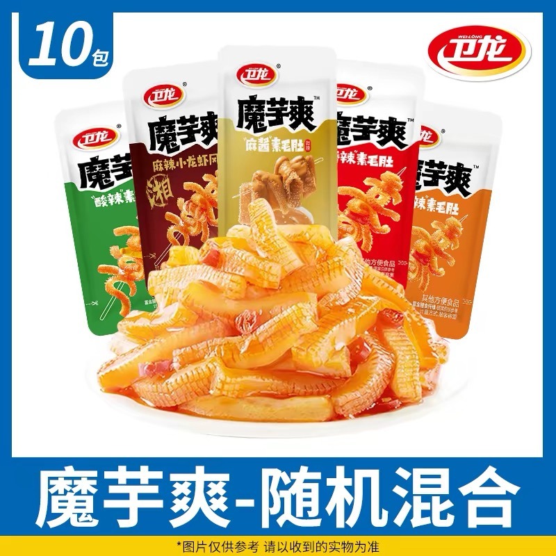 Get Weilong Spicy Konjac Snack Mix, Random 10 Packs 90 g Delivered