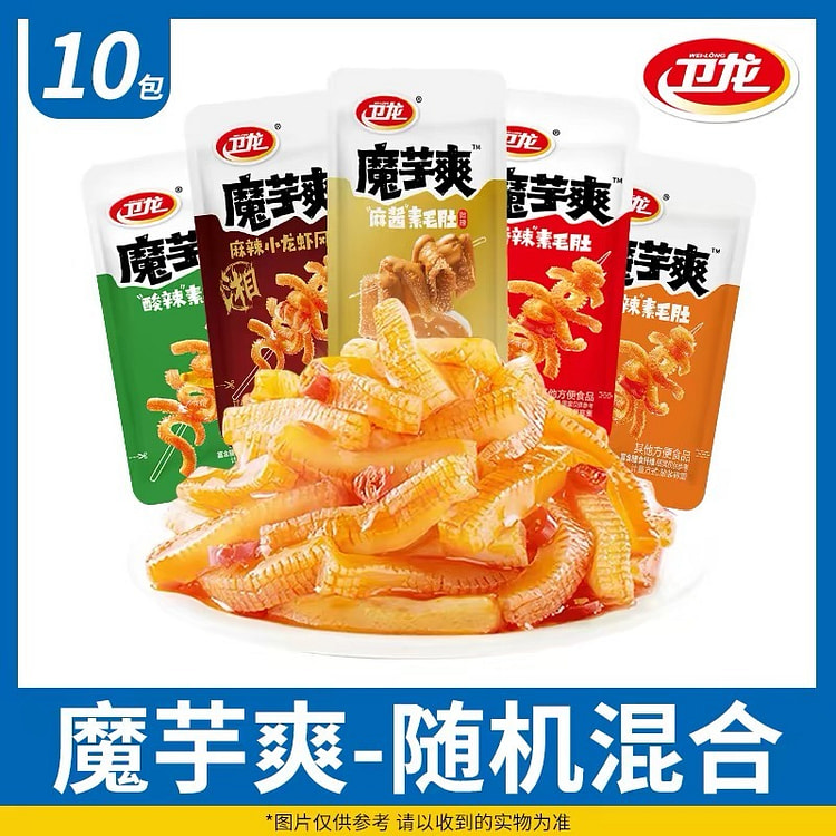 卫龙魔芋爽混合随机9g*10包 90 克