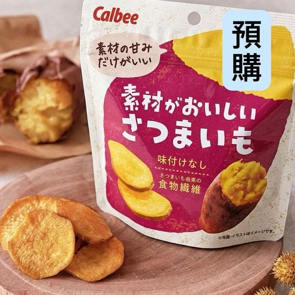 カルビー 素材がおいしいさつまいも 38g 1 個