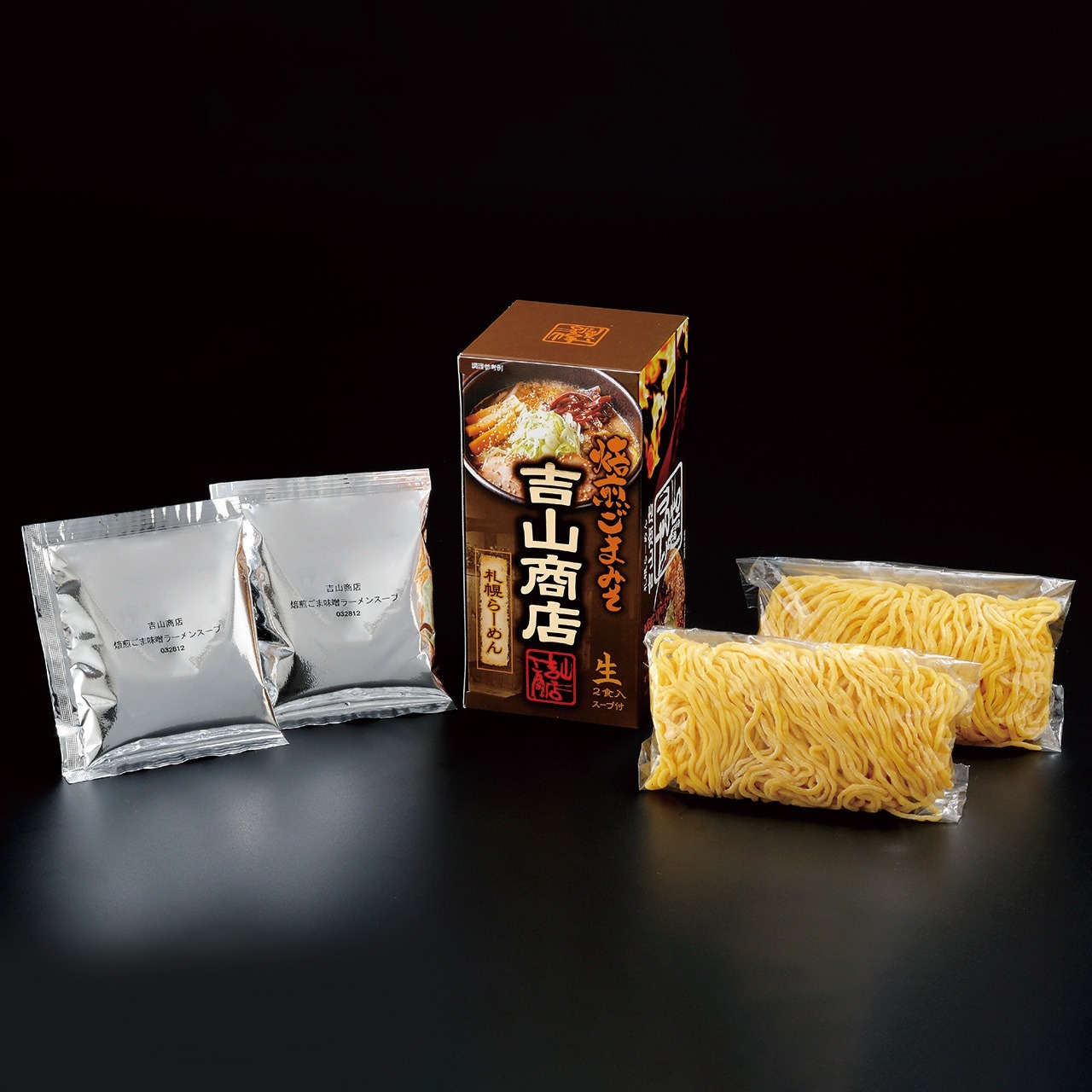 2食入 吉山商店 焙煎ごまみそ味 - Weee!