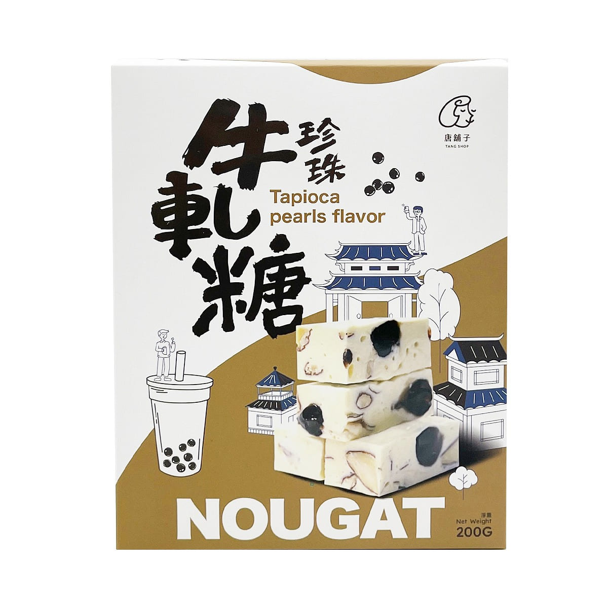 台湾【唐铺子】珍珠牛轧糖 200g 200 克