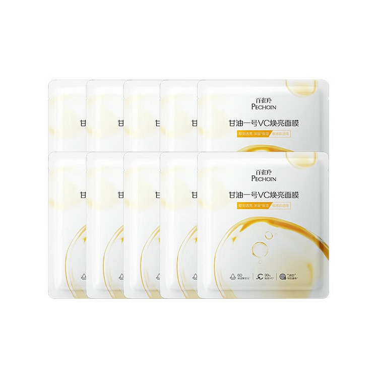 百雀羚 甘油一号VC焕亮面膜10片补水保湿妆前舒缓 1 盒