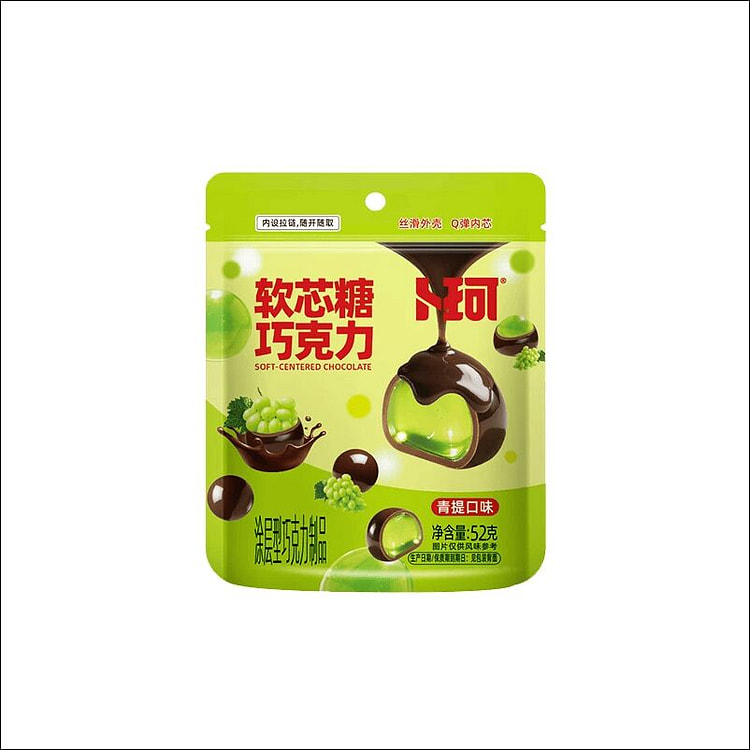 Boke Soft Candy Green Grape Flavor 52g*3 bags 156 g
