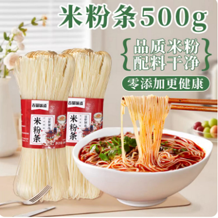 古蜀味道米粉米线 500 克