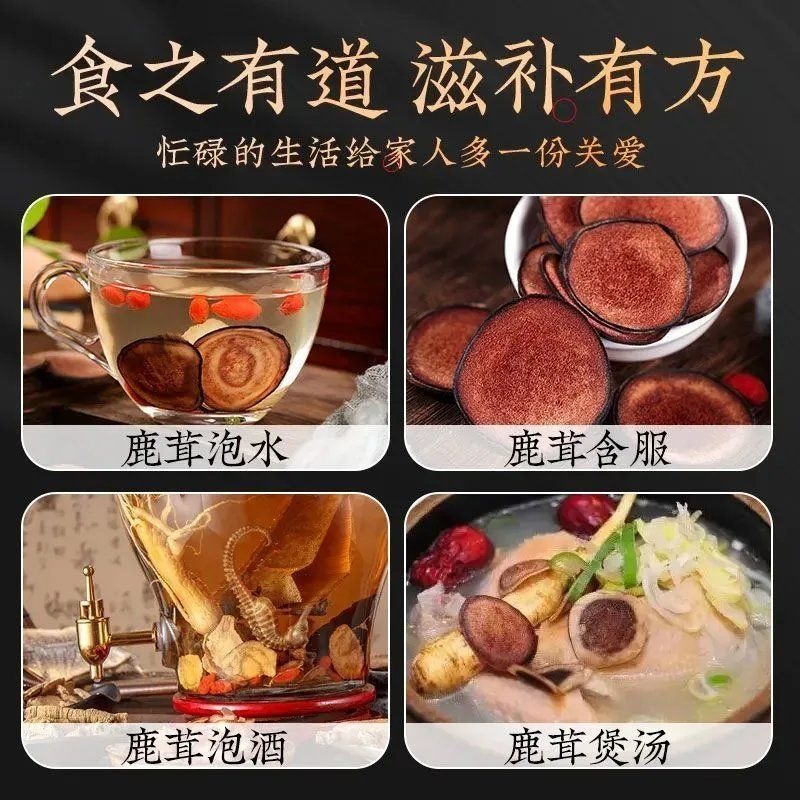 鹿茸片　高級 北京同仁堂鹿茸片吉林长白山中药材正品鹿血鹿片10g - Weee!