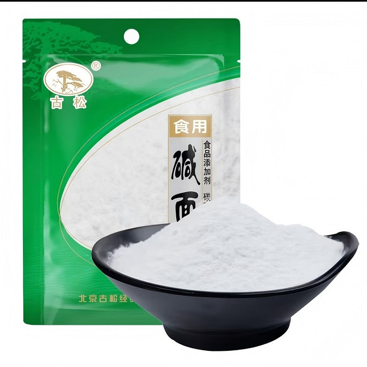 古松食用碱面食品级纯碱清洁去污碱粉去油发面面碱小吃