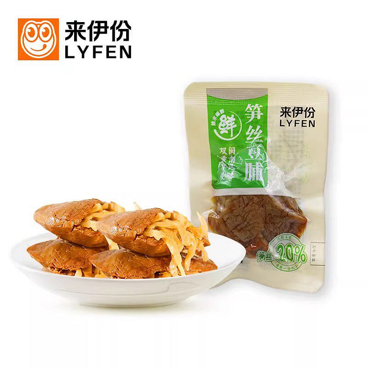 Shredded Bamboo Tofu Sheets 4 small packs approx. 75 g