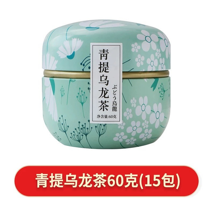 【中闽飘香】水果冷泡茶包 《青提乌龙茶》一罐15包