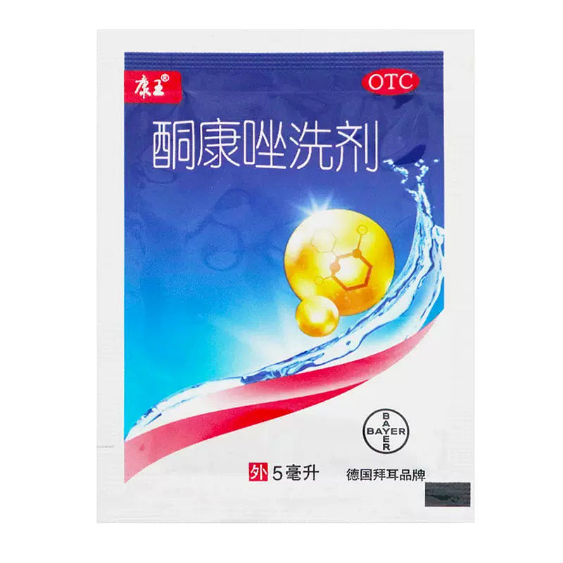 Kang Wang Bayer TongKangZuo XiJi 5ml Skin Clean 1 each