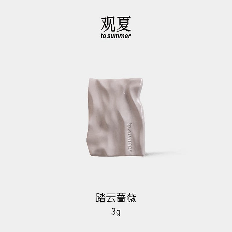 观夏|水波纹固体香膏 踏云蔷薇 1 份
