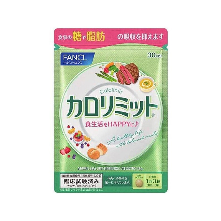 FANCL芳珂 辅助热控片 90粒 30日量