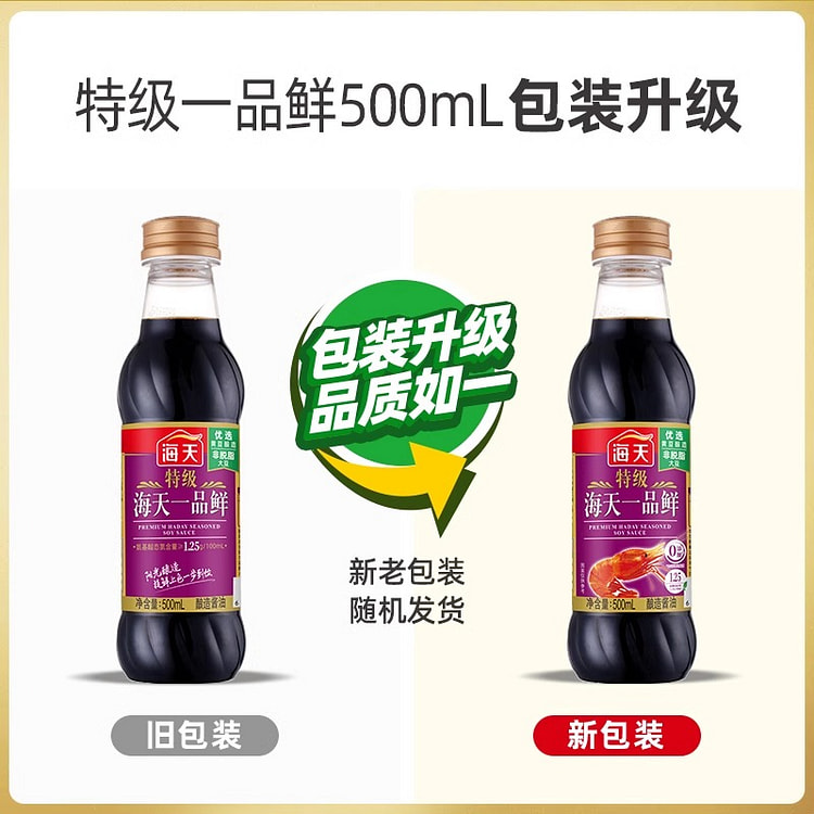 Haitian Yipin Fresh Soy Sauce 500ml*1 500 ml