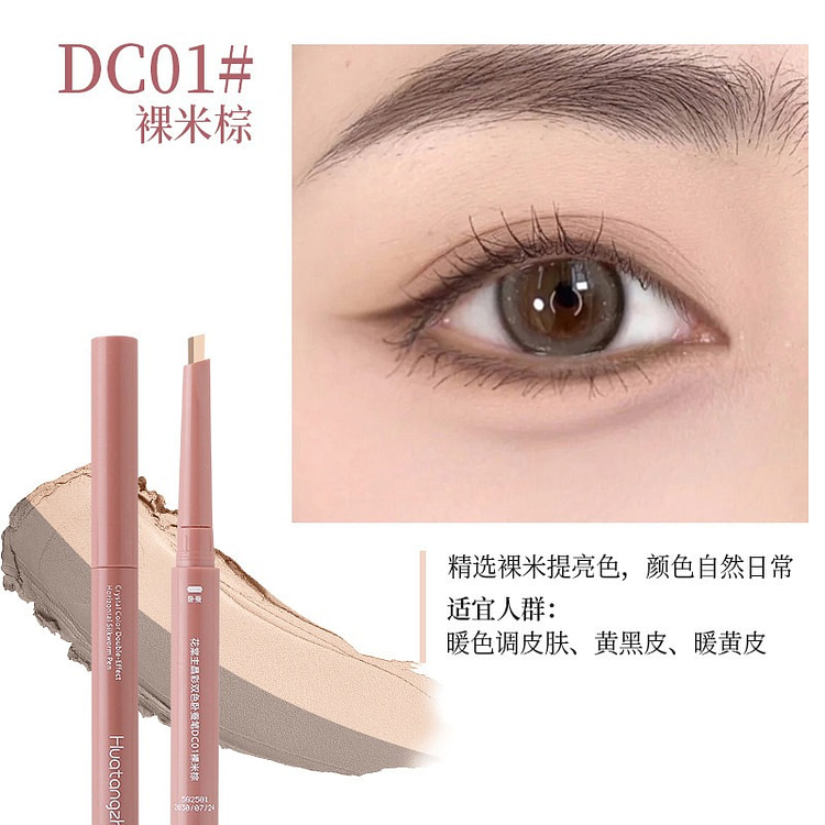 Dual-Tone Under-Eye Pen:HighlighterContour Dual#01 1 count
