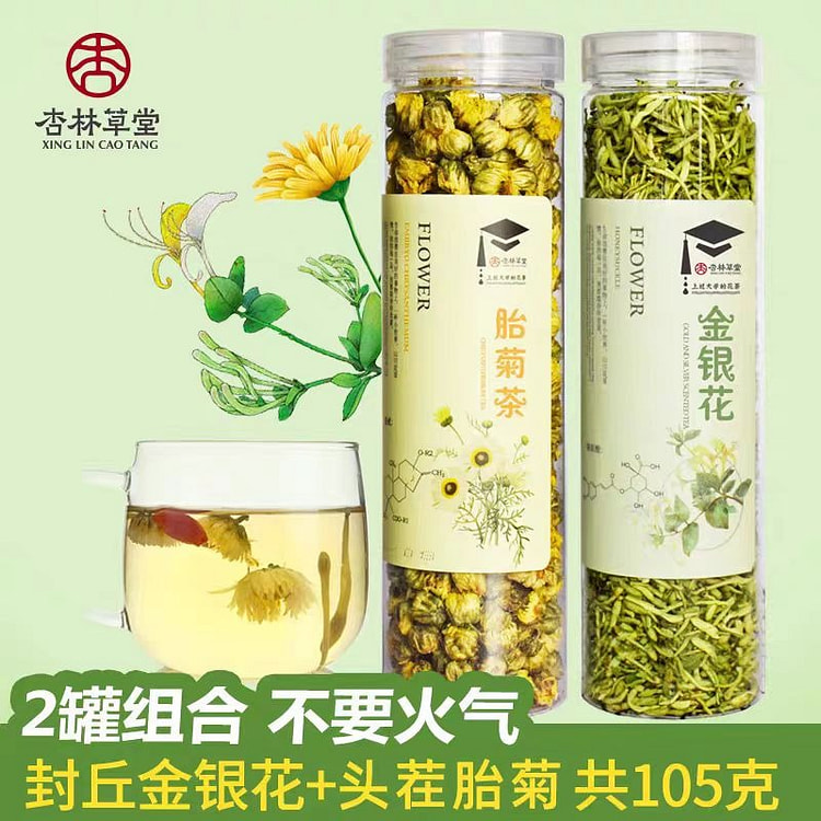 杏林草堂 金银花菊花茶组合105g 清热祛火花菜茶胎菊泡水饮品