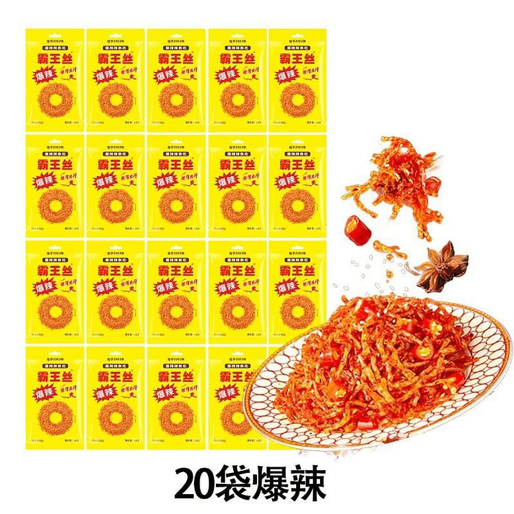 玉峰 霸王丝爆辣辣条 65g*20包 湖南特产 1 份