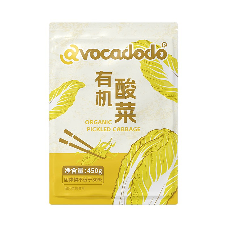 牛油果果有机酸菜乳酸菌发酵450g 450 克