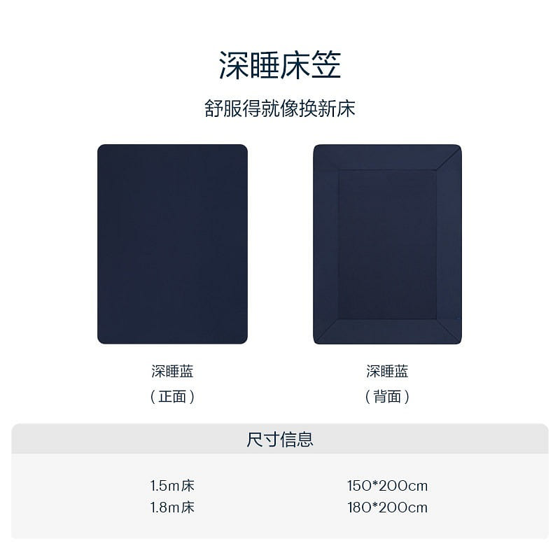 Atour Planet Deep Sleep Mattress Protector #Blue L 1 box