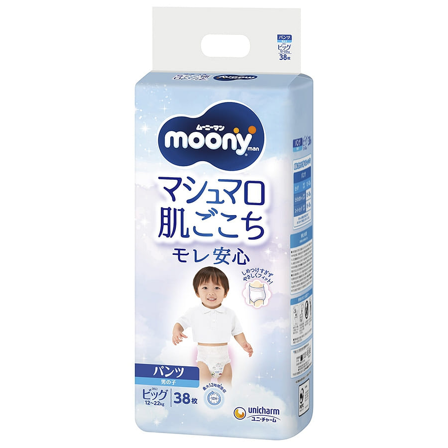 weee product zoom image