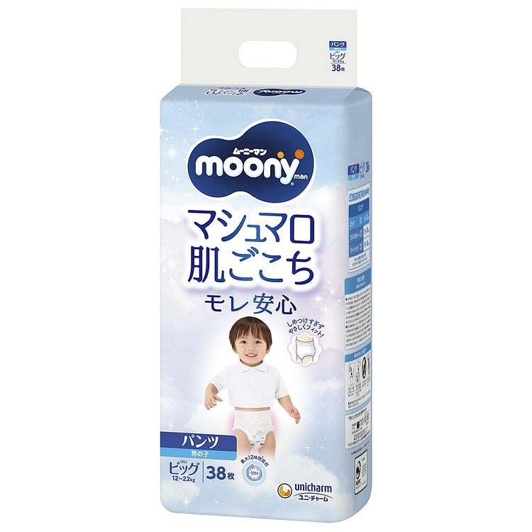 Unicharm Moony BoysPants XL (12-22kg)38pcs Diapers
