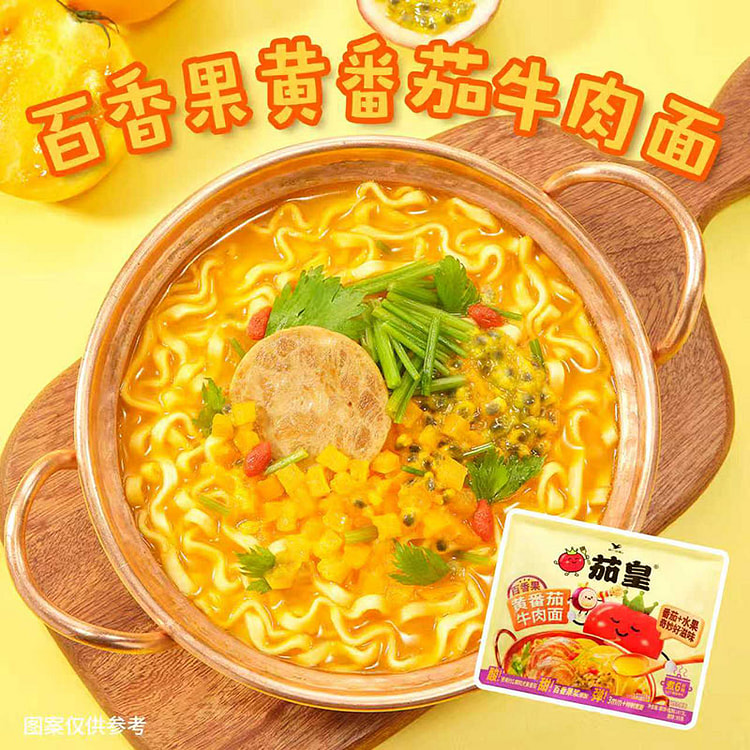 茄皇百香果黄番茄牛肉面新品 147g*1袋装 147 克