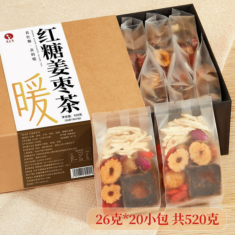 益主角红糖姜茶糖