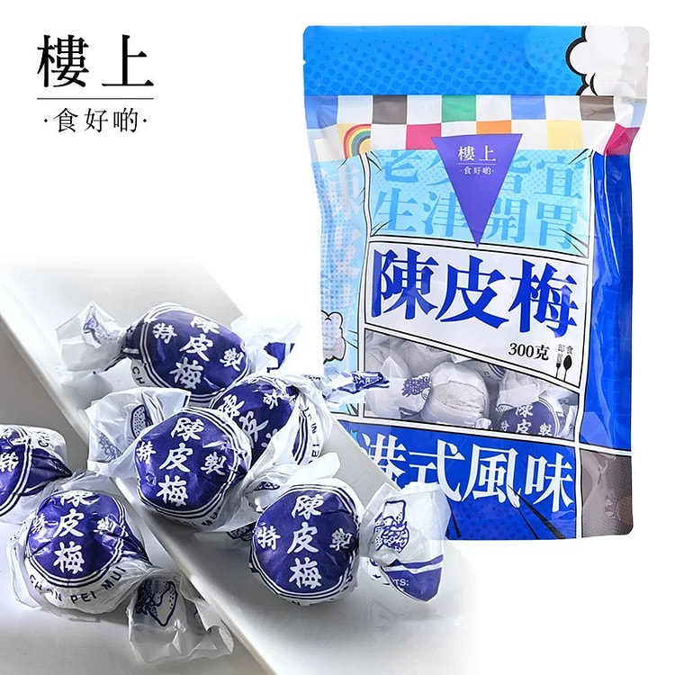 中国香港楼上陈皮梅约24粒有核生津胃零食300g