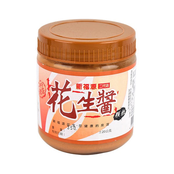 台湾【新福源】花生抹酱(颗粒口感) 350 克