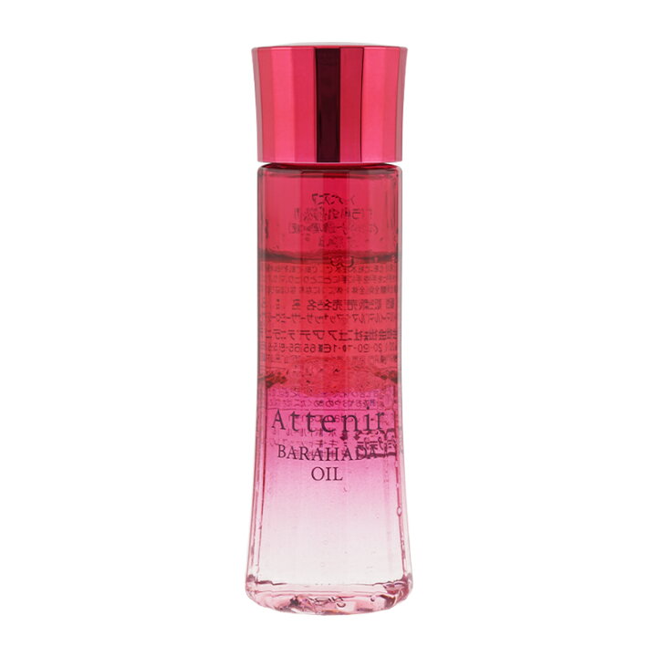Attenir Barahada Oil 45ml 1 each