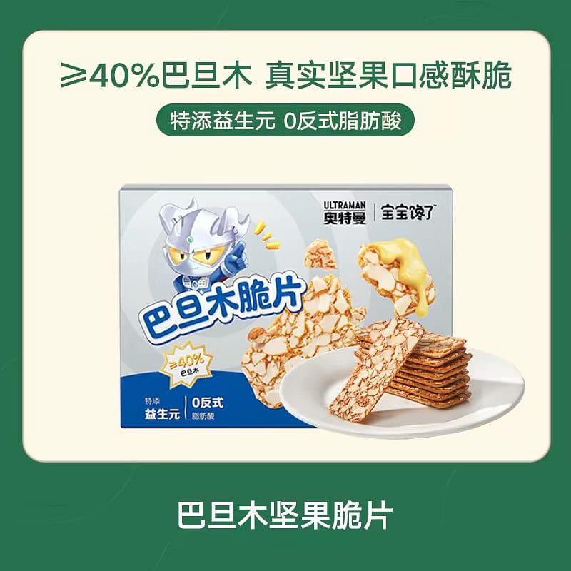 Badan Wood Nut Chips 60 g