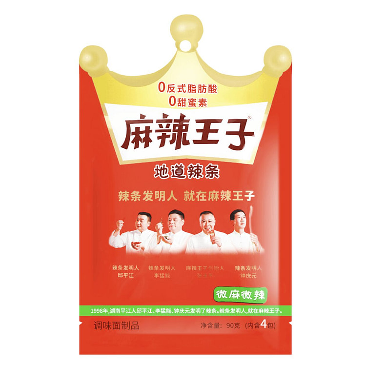 麻辣王子 网红麻辣条 微辣微麻73g 1 包